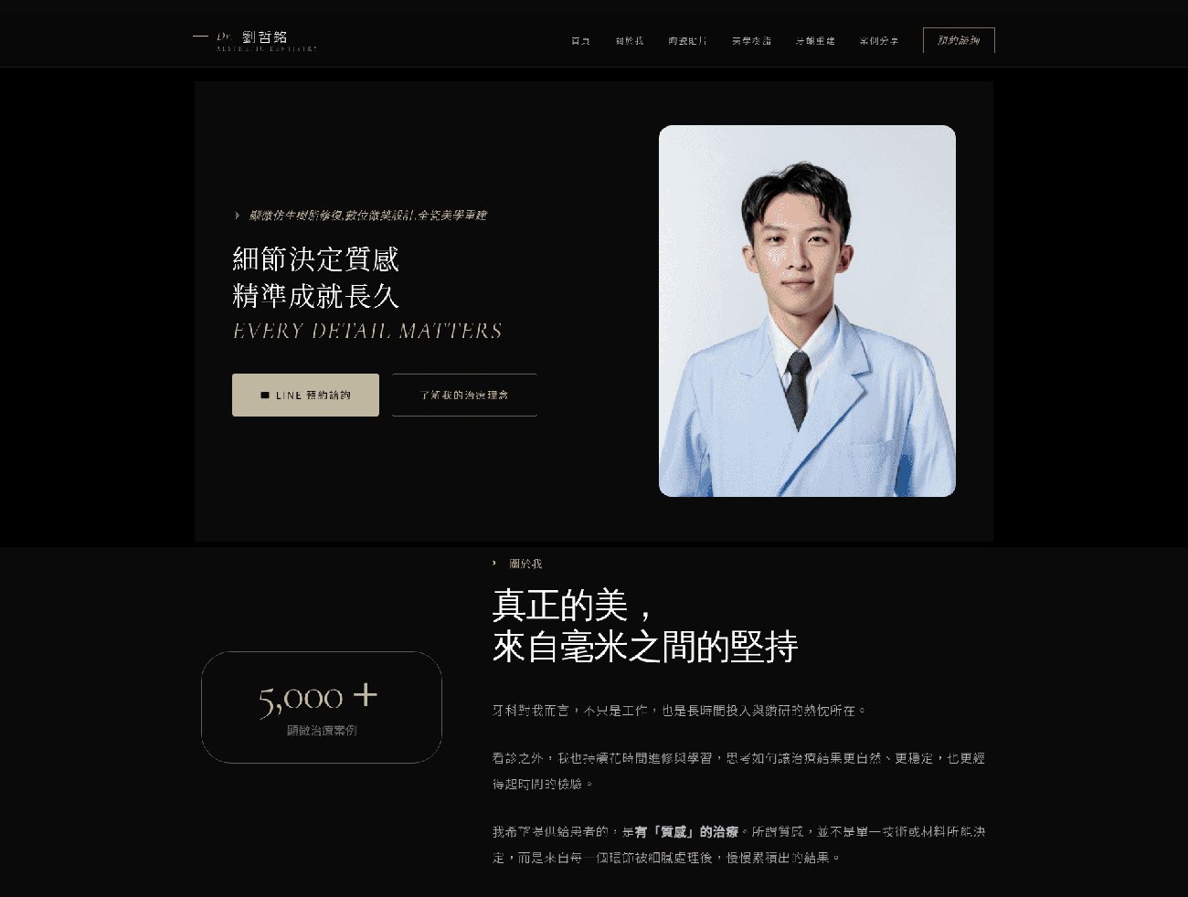 第一版網站